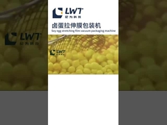 دستگاه بسته بندی خلاء تخم مرغ پخته شده