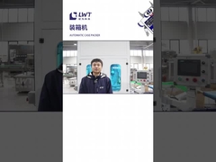 ماشین بسته بندی کامل اتوماتیک