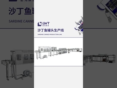 خط تولید ساردین کنسرو شده