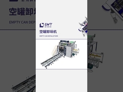 دپالتیزر قوطی خالی