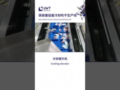 خط تولید سس گوجه فرنگی